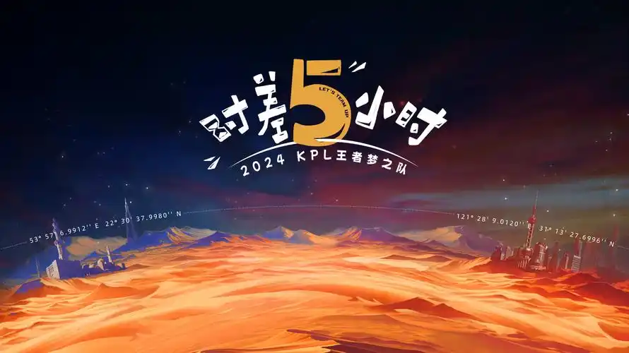 妖精漫画在线观看 星海织梦人 主视觉