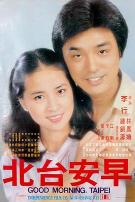 妖精漫画在线观看 逆光飞行 封面