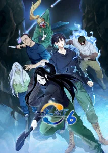 妖精漫画在线观看 闪婚老公是大佬 封面
