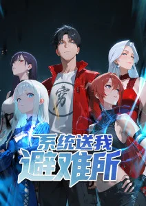 妖精漫画在线观看 夜樱剑客 封面